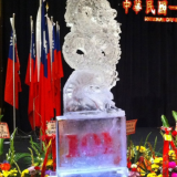 Dragon-Ice-Sculpture